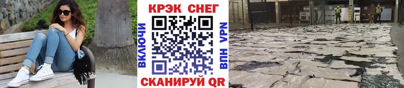 КОКАИН Боливия  Купить закладки  Белоозёрский 