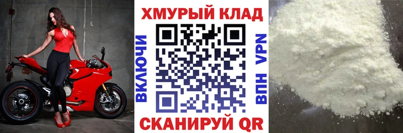 ГЕРОИН Афган  Купить закладки  Белоозёрский 