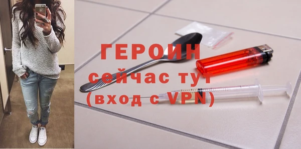героин Кодинск