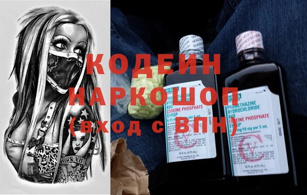 ГАЛЛЮЦИНОГЕННЫЕ ГРИБЫ Козельск