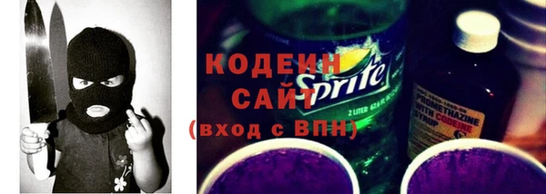 героин Кодинск