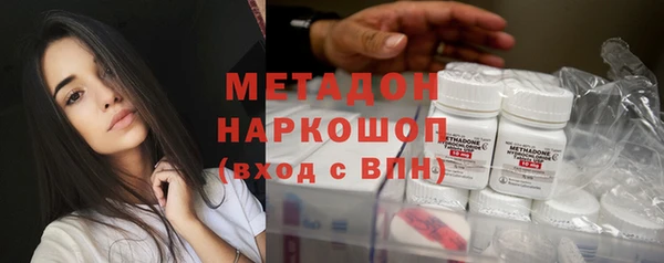 метадон Козловка