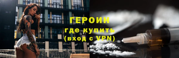 героин Кодинск