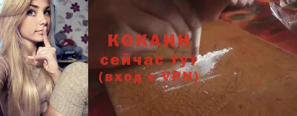 героин Кодинск