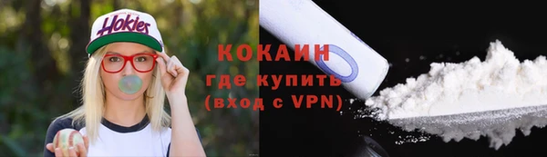 героин Кодинск