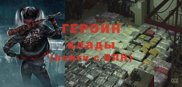 героин Кодинск