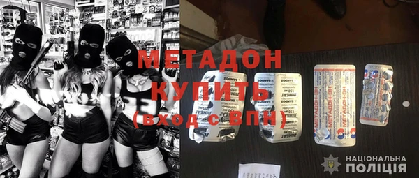 метадон Козловка
