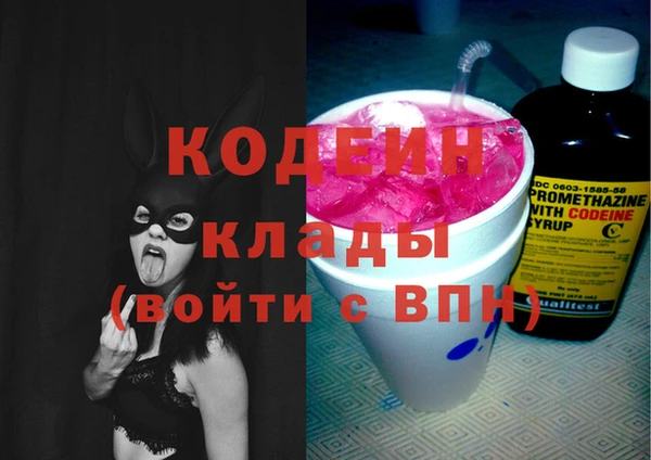 героин Кодинск