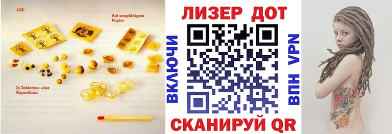 Купить закладки  Белоозёрский  ЛСД экстази кислота 