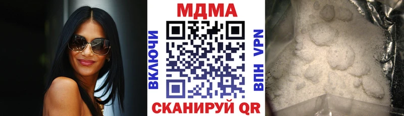 Купить где  Белоозёрский  МДМА crystal 