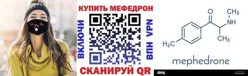 МЕФ 4 MMC  Белоозёрский 