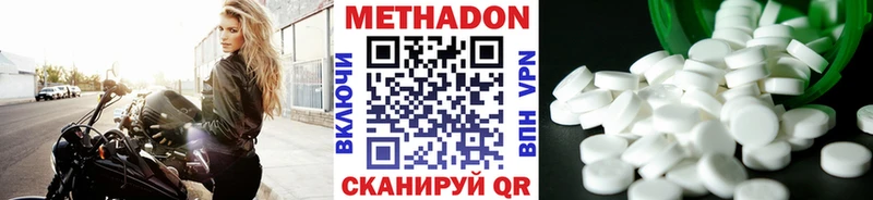 Купить закладки  Белоозёрский  Метадон мёд 