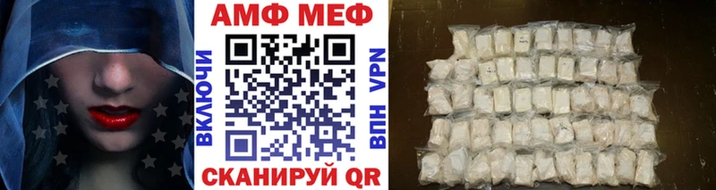 Купить где  Белоозёрский  МЕТАМФЕТАМИН винт 