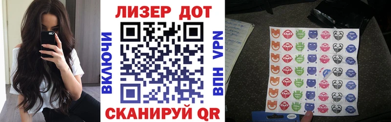 Марки N-bome 1,5мг  Купить закладки  Белоозёрский 