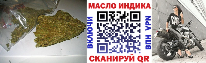 ТГК THC oil  Купить  Белоозёрский 